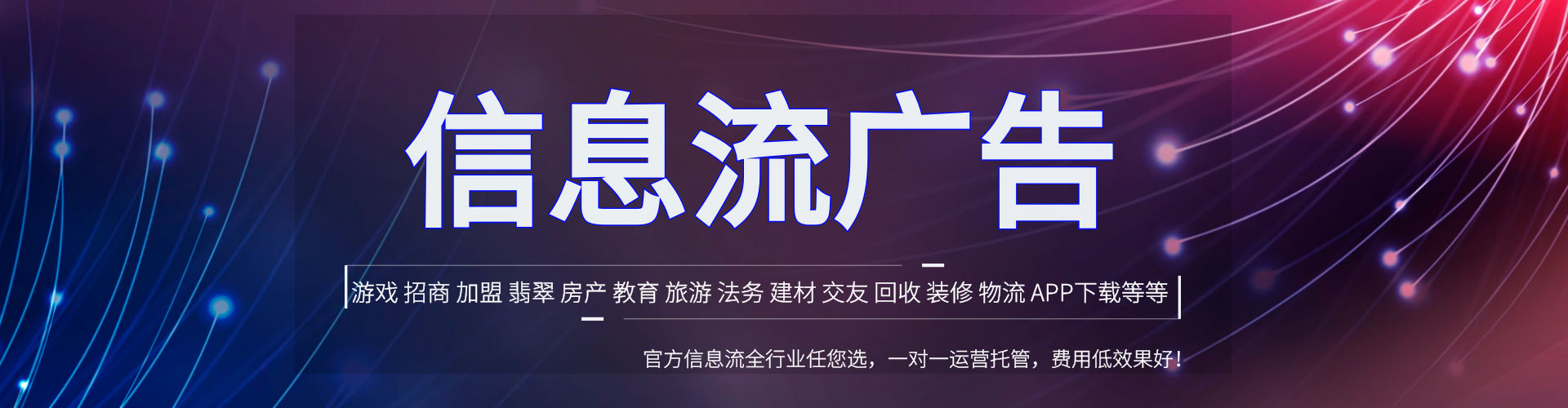 凭祥百度开户返点