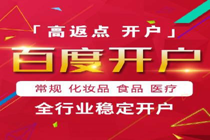 代理开户全流程解析及成功案例展示
