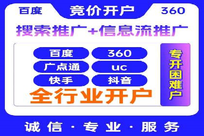 案例解析：优化百度推广广告创意