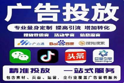 短视频信息流广告制作技巧及案例解析